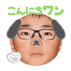 Uchinoko stamp_2026020736004
