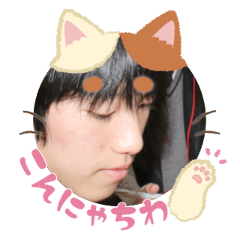 Uchinoko stamp_2026020636011