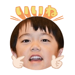 Uchinoko stamp_2026020836001
