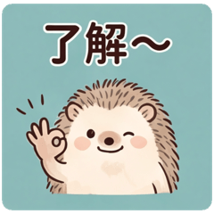 Cozy Hedgehog's 49 Mellow Phrases