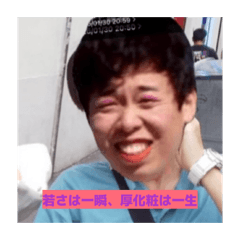 Junko_20260206211345