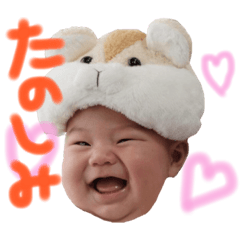 yuma_iku