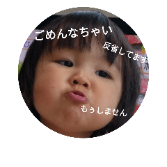 imada family