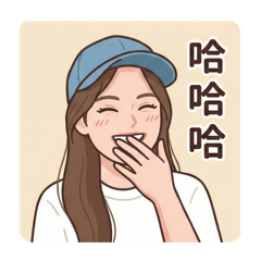 青春少女的常用對話