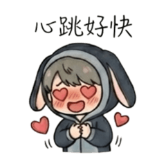 筆尖下的灰灰：手寫感的純真告白X萌感語錄3