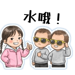 小公筑與她的家人1