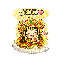 Q版媽祖暖心祝福語♡