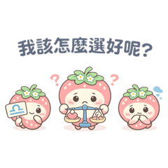 《天秤座｜我真的很在乎》01