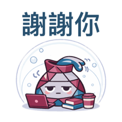 《水瓶座｜人在公司，心不在》01