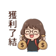 Q hair Orange 的股市人生