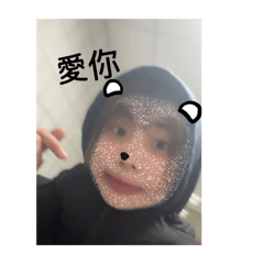 看什麼看真的是 ㄏㄚˋ