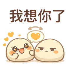 《雙子座｜現在很喜歡》01