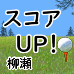 Yanase'having fun golfing