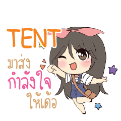 TENT Am bunny girl_E e