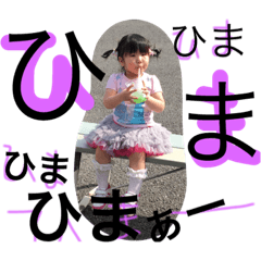 My lil Kids.2monsters and 1cute!#3