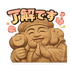 sakamotonosaka_20260209132919