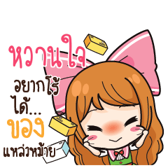 WANNJAI Online Seller_S