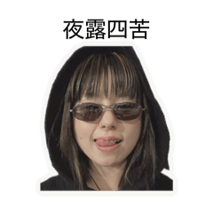 Achiki_20260208184703