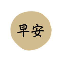 圓圓圓圓圓圓圓圓圓