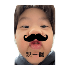 可愛的不可反駁