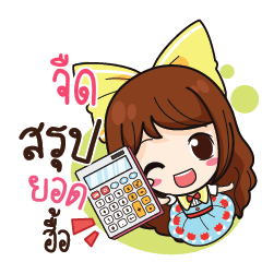 JUD2 Online Seller_N