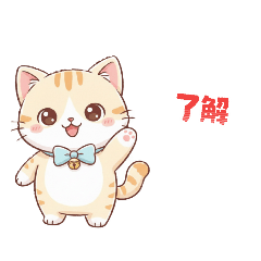 Temari_20260208141626