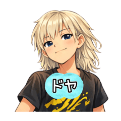 teruteru_20260209161833