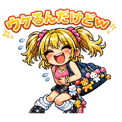 chikaru_20260207003927