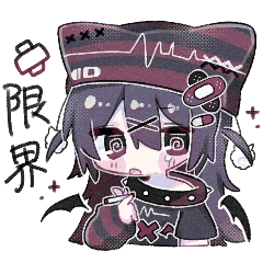 ヤニカスちゃん！