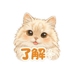 FIuffy  Cat  "Pelo" Daily  Stickers