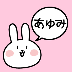 Ayumi's Rabbit.