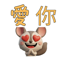 Taiwanese Galago Bushbaby  39