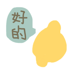 水果派對Hi