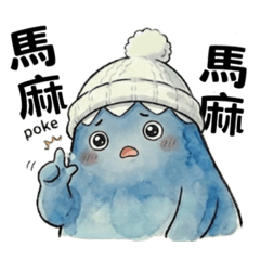 富士君-FUJI君-小管家與黏人精的日常