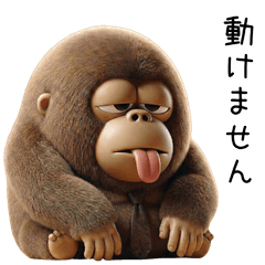 A tired gorilla you can use every day