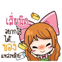 SIENIK Online Seller_S