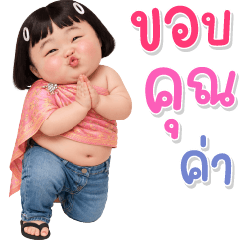 บิ๊ก หน้าตลก มิส 92