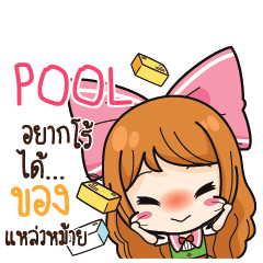 POOL Online Seller_S e