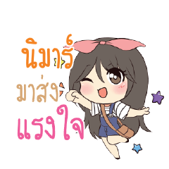 NIMAR Am bunny girl_S