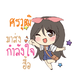 SORVUT Am bunny girl_N