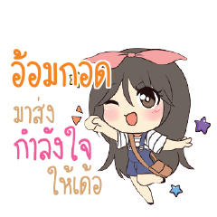 OMGOD Am bunny girl_E