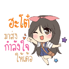 HATO Am bunny girl_E