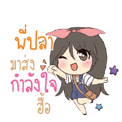 PIPLA Am bunny girl_N