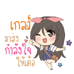 GEL3 Am bunny girl_E