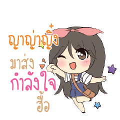 YAYAYING Am bunny girl_N