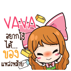 VAVA Online Seller_S e