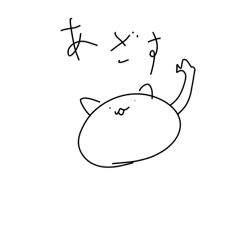 しらたま大福ねこスタンプ