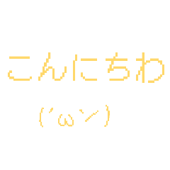 NECOMARU_20260209193916