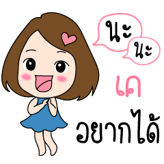 K is my name (Cute Girl Special)