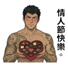 角頭兄弟賀佳節